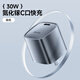 邦克仕（Benks）30W氮化鎵C口快充充電器PD30W適用iPhone16/15/14/13/12proMax/華為P70手機充電頭 錆色