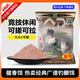 化氏餌料4號鯽腥香型野釣休閑釣魚(yú)食大鯽魚(yú)釣餌窩料釣魚(yú)配方150克 4號鯽【150g-2包】