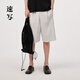 速寫(xiě)男裝春夏折扣新款休閑短褲直筒中褲褶皺潮 126灰白 L