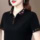 杰賓路中年女士短袖t恤女夏裝新款品牌時(shí)尚洋氣大碼高端polo衫薄款別致 黑色 2XL （建議體重120-129斤）