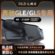 達(dá)麟盾 UNICORN SHIELD15-24款奔馳GLE/GLS 320 350 450專用隱藏式行車記錄儀原廠免走線 單鏡頭4K*2160P+64G內(nèi)存卡