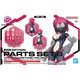 萬代（BANDAI）機(jī)娘拼裝模型 30分鐘任務(wù) 30MS 偶像大師 動(dòng)漫周邊擺件 【配件套組】06 惡魔裝束 配色A 30MS全系列