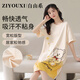 自由系睡裙睡衣女【25年新品】夏季家居服學(xué)生短袖休閑少女卡通可外穿