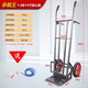 邦可臣加厚老虎車(chē)兩輪手推車(chē)貨車(chē)小推車(chē)?yán)涇?chē)拖車(chē)手拉車(chē)載重王搬運(yùn)車(chē) 【實(shí)心輪】1.4米承重700斤