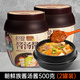 樸小樣韓式大醬湯專(zhuān)用醬 地道傳統韓式風(fēng)味調味料 石鍋豆腐湯 調味品 醬 醬湯醬2罐