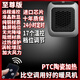 格力機GREE同款德國黑科技迷你暖風(fēng)機壁掛式PTC陶瓷發(fā)熱便攜家用臥室電取暖器冬季取暖器 【至.尊版】遙控17檔位陶瓷發(fā)熱體