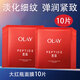 玉蘭油（OLAY）大紅瓶面膜紅藍buff面膜保濕緊致抗皺護膚品女友老婆禮物七夕 散裝紅面膜10片