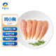 天瑪生態(tài)雞小胸 2.4斤 冷凍 健身輕食代餐減脂 源頭直發(fā)