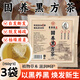 美玏固養(yǎng)黑方茶湯150g*3袋養(yǎng)黑發(fā)茶湯固養(yǎng)黑發(fā)方茶人參山楂黃精養(yǎng)生茶