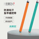 民間藝人魚(yú)竿纏把帶大物竿加長(zhǎng)手把纏繞帶龍骨吸汗防滑手竿綁帶 蒂芙尼藍(lán)