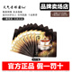 后（The history of whoo）后天氣丹天率丹津率享拱辰享水妍秘貼精華液小樣1ml補(bǔ)水保濕 滋潤 天氣丹緊顏眼霜【30片】
