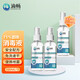 滴暢75%乙醇酒精噴霧消毒液便攜外出家用 100ml*3 3瓶100ML
