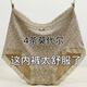 元夢(mèng)菲4條高腰莫代爾內(nèi)褲女田園風(fēng)透氣高彈力親膚柔軟女士提臀三角短褲 912茶綠+ 煙熏紫+白粉花+紫花 4條 L （105-130斤）