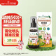 貝貝哩特級有機松茸醬油100ml 減鹽型兒童醬油寶寶調味料 噴頭精準控量