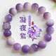 蔓笙紫色九尾狐白玉菩提根學(xué)生盤玩手串真品繞指柔文玩菩提子佛珠手鏈 九尾狐菩提手串