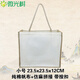 微光樹(shù)棉麻購物袋帆布麻布袋子收納袋小清新袋男女通用環(huán)保袋復古定制 小號空白袋 速發(fā)