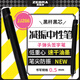 斑馬牌（ZEBRA）文具大賞 bLen速干減振刷題中性筆 0.5mm子彈頭簽字筆 JJZ66 黑桿黑芯 單支裝