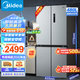 美的（Midea）慧鮮系列480升雙變頻一級能效十字四開(kāi)門(mén)雙開(kāi)對開(kāi)門(mén)風(fēng)冷超薄大容量囤貨家用智能冰箱 BCD-480WSPZM(E)榭湖銀