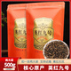 睦思廣東英德特產(chǎn)英紅九號金毫春茶特級濃香型新茶1959英紅9號袋裝 經(jīng)典英紅九號袋裝500g一斤兩袋