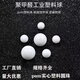 高精密加硬5.95mm童年回憶小圓球彈珠塑料珠玻璃珠 高精密塑料彈珠1000左右