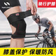 耐力克斯護(hù)膝運(yùn)動(dòng)膝蓋關(guān)節(jié)防風(fēng)保暖騎行護(hù)具半月板保護(hù)自行車公路車摩托車 基礎(chǔ)防風(fēng)黑色【騎行防風(fēng)】 均碼-兩只【自由調(diào)節(jié)/騎行不悶】