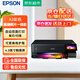 愛普生（EPSON） 墨倉式照片相片打印機 高端6色影像級打印商用辦公帶wifi（打印復印掃描）  A3幅面 L8188