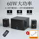 艾魯鉑格IBALL家用電腦電視機(jī)無(wú)線藍(lán)牙音響臺(tái)式機(jī)桌面重低音炮木質(zhì)大功率高音質(zhì)2.1音箱影響 二十周年版X1經(jīng)典黑【配U盤】