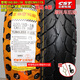正新輪胎90/90-18摩托車(chē)真空胎100/80-18外胎防滑后胎100/90-18 100/80-18正新加寬真空胎CM517S