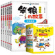 笨狼的故事（第一季全套6冊）全彩漫畫(huà)版湯素蘭童話(huà)系列故事書(shū) 小學(xué)生經(jīng)典兒童文學(xué)課外閱讀叢書(shū)