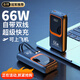 皓依 3C認(rèn)證【20000毫安時(shí)丨66W超級快充】充電寶自帶線大容量可上飛機(jī)小巧便攜移動(dòng)電源適用華為蘋果 磨砂黑【2W毫安丨超級快充丨提速500%】