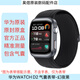 適用于華為WATCH D2原裝表帶氟橡膠運(yùn)動(dòng)表帶氣囊表帶套裝原裝配件 L碼 氣囊+氟橡膠黑色表帶