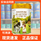 海普諾凱1897荷致1段2段3段嬰幼兒奶粉可溯源無(wú)積分 1段 （24年6月-7月產(chǎn)）*1罐 無(wú)積分