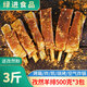 綠進食品孜然羊排半成品羊肋排餐飲商用腌制手抓羊肉新鮮空氣炸鍋燒烤 孜然羊排500g*3包