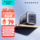羅馬仕（ROMOSS）45W氮化鎵蘋果16充電器iPhone16ProMaX充電頭多口快充兼容PD30W蘋果15/14三星s24手機(jī)平板筆記本灰