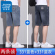 真維斯（Jeanswest）夏季薄款男裝五分褲牛仔短褲2025男士新款外穿休閑彈力中褲子男款 331藍(lán)色+331藍(lán)灰 34