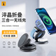 鐵兔淬晶可折疊三合一無(wú)線(xiàn)充電器 蘋(píng)果華為小米手機手表耳機通用 magsafe磁吸iWatch快充iphone15支架 三合一無(wú)線(xiàn)充電器【錆色】
