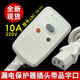 TLXT10A集成灶漏電保護插頭電源線(xiàn)品字三孔取暖器電飯煲插口 10A豎著(zhù)品字三孔【1.4米】