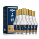 玉蟬百年臻釀52度單糧濃香型純糧白酒 52度 500mL 6瓶 整箱