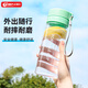天喜（TIANXI）塑料杯子運(yùn)動(dòng)水杯男女吸管磨砂隨手杯大容量戶外學(xué)生帶茶隔提繩 清新綠【透明款】 600ml
