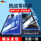 音威爾 華為nova12手機(jī)殼華為 nova12pro保護(hù)套雙面玻璃全包防摔活力版透明防窺男女 高清卡扣款【12號(hào)色】雙面玻璃鏡頭全包 華為 nova 12 Pro