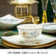 墨尊DIY單品自由搭配 景德鎮(zhèn)中式骨瓷餐具單個(gè)飯碗碟面碗盤(pán)子筷子組合 5英寸高腳碗【花開(kāi)富貴】單只