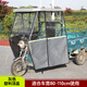 音舒雅電動(dòng)三輪車前車棚駕駛棚全封閉雨棚快遞車雨棚電瓶車駕駛前車頭棚 淺灰色+灰色皮革加絨簾