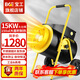 寶工電器（BGE）工業(yè)暖風機商用取暖器小鋼炮熱風機大功率大空間大面積家用電暖器防水恒溫電暖氣烘干電暖風 15KW三相電適用150㎡不銹鋼翅片發(fā)熱體
