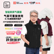 衣帶保 智能防摔馬甲 防摔氣囊服 老人防摔 護臀護腰護頭 防跌保護神器 四季版黑色 2XL 碼