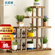 樂(lè)愛(ài)家松木花架展示架家用室內(nèi)外客廳陽(yáng)臺(tái)多肉植物現(xiàn)代簡(jiǎn)約置物架擺架