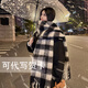 艾樂(lè )彩圍巾女秋冬季韓版百搭長(cháng)款披肩加厚保暖圍脖格子冬天學(xué)生潮 茶墨黑【代寫(xiě)賀卡】【加大加厚】