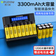 德力普（Delipow）5號(hào)充電電池3300毫安大容量電池充電器套裝五號(hào)7號(hào)通用KTV話筒/麥克風(fēng)/相機(jī)/玩具 8槽液晶充電器+16節(jié)5號(hào)3300毫安