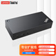 ThinkPad USB-C接口擴展塢18款X1 X280 X390 T480S T490 USB-C接口 40A90090CN USB-C接口可用