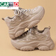 卡帝樂(lè )鱷魚(yú)（CARTELO）厚底老爹鞋女秋冬新款小香風(fēng)休閑鞋運動(dòng)鞋女ins潮 卡其色 37