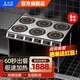 美利廚商用電磁爐多頭電陶爐四頭大功率3500W臺式多眼電磁灶六頭八頭煲仔爐麻辣燙飯?zhí)糜秒娫钆_ 六頭電磁爐雙排 I 架式【220/380v】 3500W（推薦）